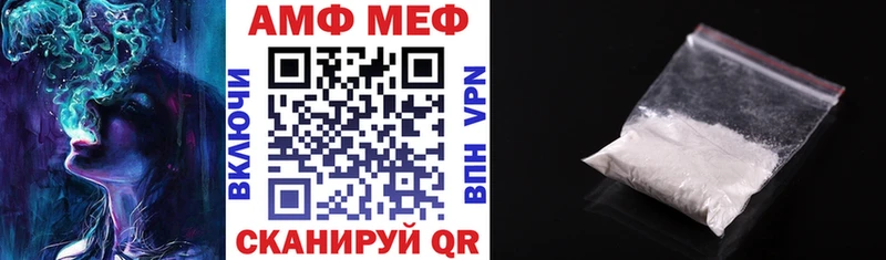 Амфетамин Розовый  Купить где  Дубовка 