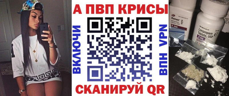 Alpha-PVP крисы CK Купить где Дубовка