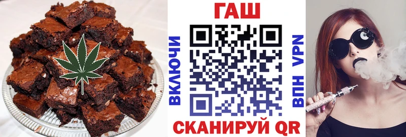Купить закладки  Дубовка  Cannafood марихуана 
