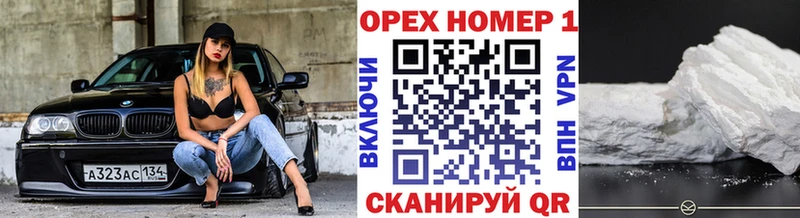 Купить где  Дубовка  Cocaine Колумбийский 
