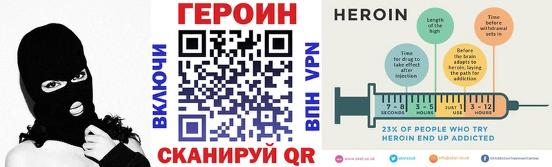 Героин хмурый  Купить  Дубовка 