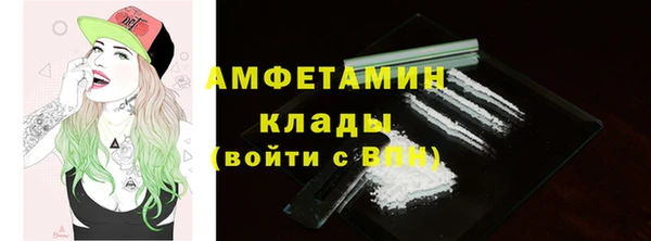 скорость mdpv Каменка