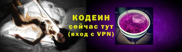 PSILOCYBIN Каменск-Шахтинский