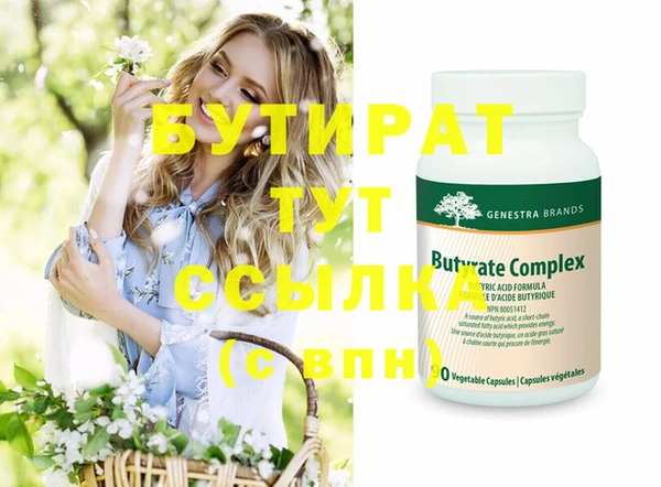 скорость mdpv Каменка
