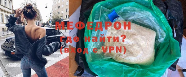 скорость mdpv Каменка