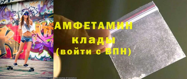скорость Каменногорск