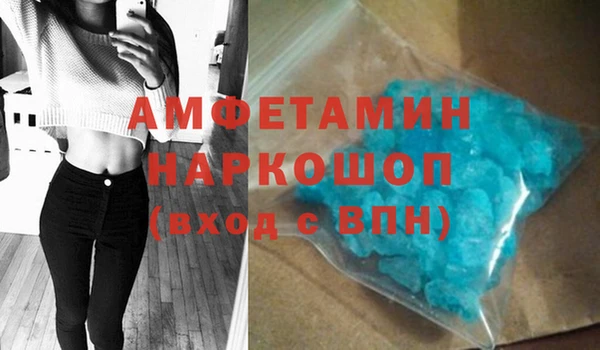 PSILOCYBIN Каменск-Шахтинский