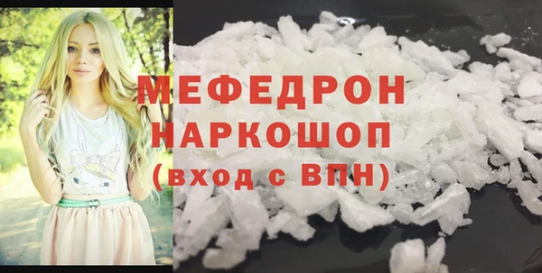 скорость mdpv Каменка
