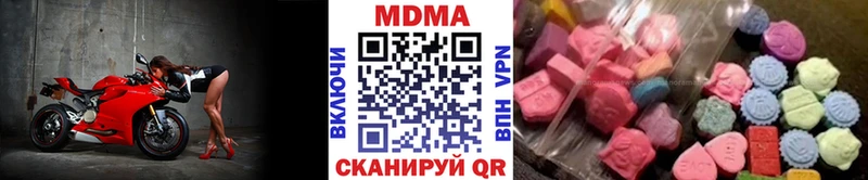 МДМА Molly Купить где Дубовка