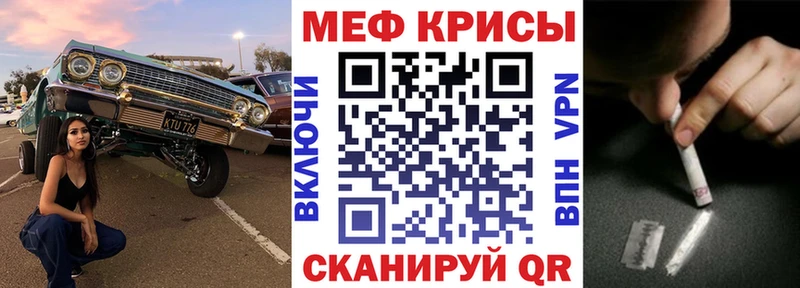 Меф мука Дубовка