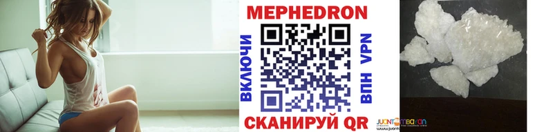 Меф мяу мяу Купить Дубовка