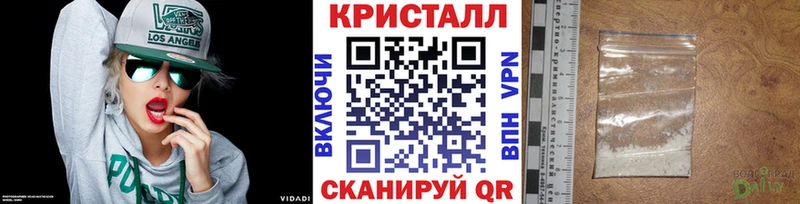 Купить где  Дубовка  Метамфетамин Methamphetamine 