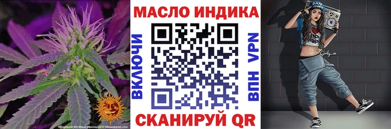 Купить закладки  Дубовка  Дистиллят ТГК Wax 