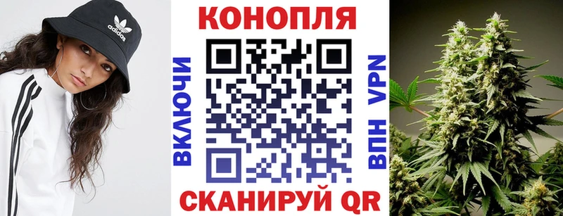 Конопля марихуана  Купить  Дубовка 
